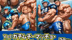 ガチムチ・マッチョ・ガチポチャゲイCG集58-アメフト特集 50 thumb 41