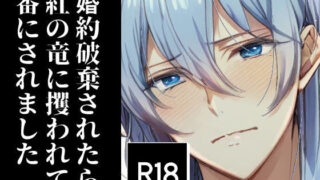 thumb 52