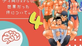 thumb 7