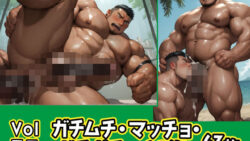 ガチムチ・マッチョ・ガチポチャゲイCG集55イラストテイスト 27 thumb 70