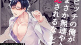 thumb 9
