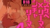 thumb 90